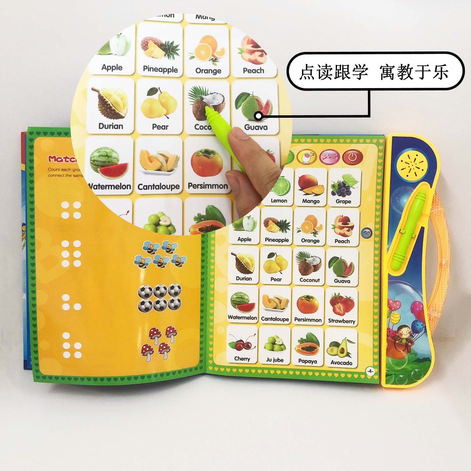AliExpress Amazon Large Tablet Learning Machine Children Early Childhood Education Reading Machine Gift Toys AliExpress Amazon Large Tablet Learning Machine Children Early Childhood Education Reading Machine Gift Toys
