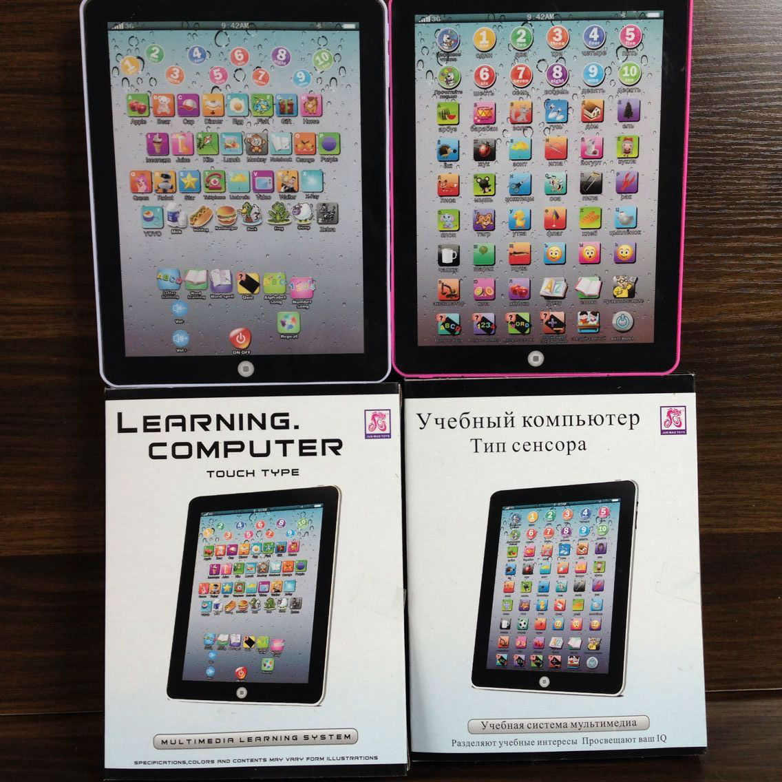 AliExpress Amazon Large Tablet Learning Machine Children Early Childhood Education Reading Machine Gift Toys
