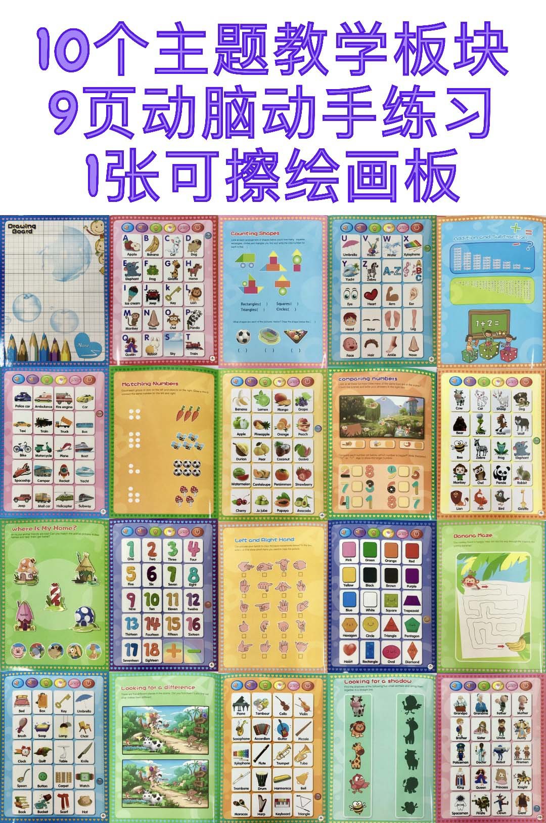 AliExpress Amazon Large Tablet Learning Machine Children Early Childhood Education Reading Machine Gift Toys AliExpress Amazon Large Tablet Learning Machine Children Early Childhood Education Reading Machine Gift Toys