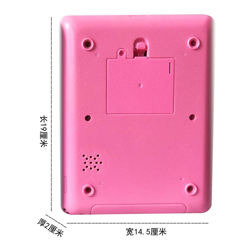 AliExpress Amazon Large Tablet Learning Machine Children Early Childhood Education Reading Machine Gift Toys AliExpress Amazon Large Tablet Learning Machine Children Early Childhood Education Reading Machine Gift Toys
