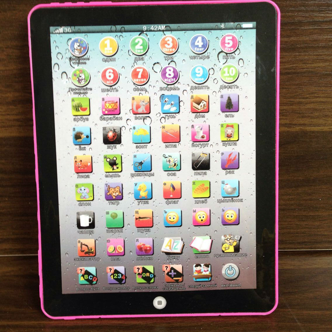 AliExpress Amazon Large Tablet Learning Machine Children Early Childhood Education Reading Machine Gift Toys AliExpress Amazon Large Tablet Learning Machine Children Early Childhood Education Reading Machine Gift Toys