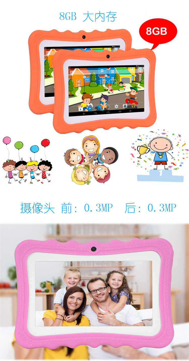 Children's Tablet Computer 7Inch QuadCore WiFi Full HD Screen Photography Learning Internet Foreign Trade Popular Style Children's Tablet Computer 7Inch QuadCore WiFi Full HD Screen Photography Learning Internet Foreign Trade Popular Style