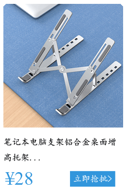 Dissipation Folding Notebook Tablet PC Support Aluminum Alloy Desktop Storage Lifting Radiator Suspended Portable Base Dissipation Folding Notebook Tablet PC Support Aluminum Alloy Desktop Storage Lifting Radiator Suspended Portable Base
