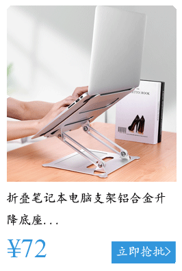 Dissipation Folding Notebook Tablet PC Support Aluminum Alloy Desktop Storage Lifting Radiator Suspended Portable Base Dissipation Folding Notebook Tablet PC Support Aluminum Alloy Desktop Storage Lifting Radiator Suspended Portable Base