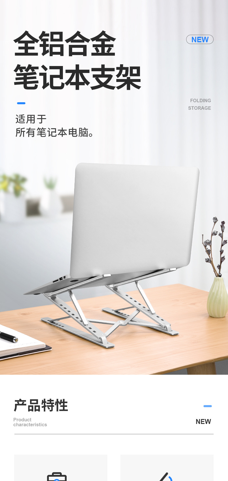 Dissipation Folding Notebook Tablet PC Support Aluminum Alloy Desktop Storage Lifting Radiator Suspended Portable Base Dissipation Folding Notebook Tablet PC Support Aluminum Alloy Desktop Storage Lifting Radiator Suspended Portable Base