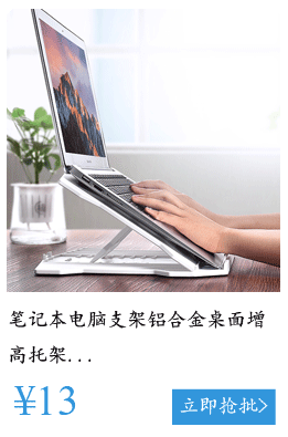 Dissipation Folding Notebook Tablet PC Support Aluminum Alloy Desktop Storage Lifting Radiator Suspended Portable Base Dissipation Folding Notebook Tablet PC Support Aluminum Alloy Desktop Storage Lifting Radiator Suspended Portable Base