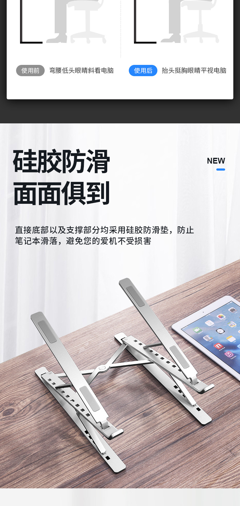 Dissipation Folding Notebook Tablet PC Support Aluminum Alloy Desktop Storage Lifting Radiator Suspended Portable Base Dissipation Folding Notebook Tablet PC Support Aluminum Alloy Desktop Storage Lifting Radiator Suspended Portable Base