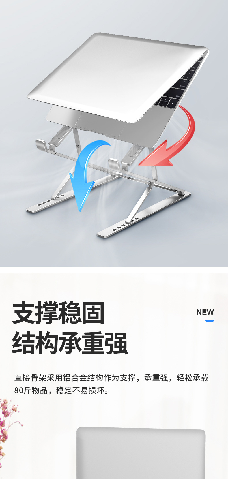 Dissipation Folding Notebook Tablet PC Support Aluminum Alloy Desktop Storage Lifting Radiator Suspended Portable Base Dissipation Folding Notebook Tablet PC Support Aluminum Alloy Desktop Storage Lifting Radiator Suspended Portable Base