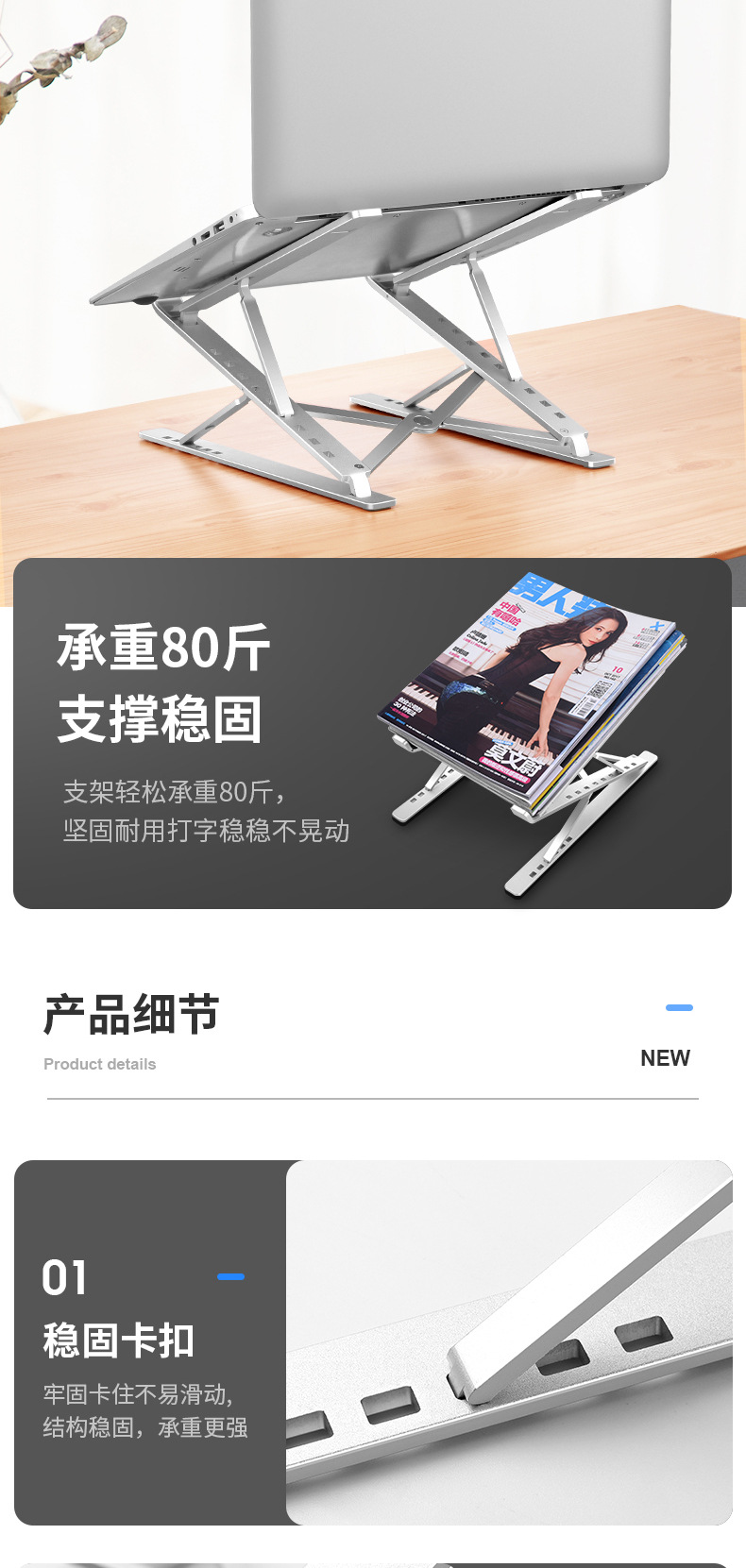Dissipation Folding Notebook Tablet PC Support Aluminum Alloy Desktop Storage Lifting Radiator Suspended Portable Base Dissipation Folding Notebook Tablet PC Support Aluminum Alloy Desktop Storage Lifting Radiator Suspended Portable Base
