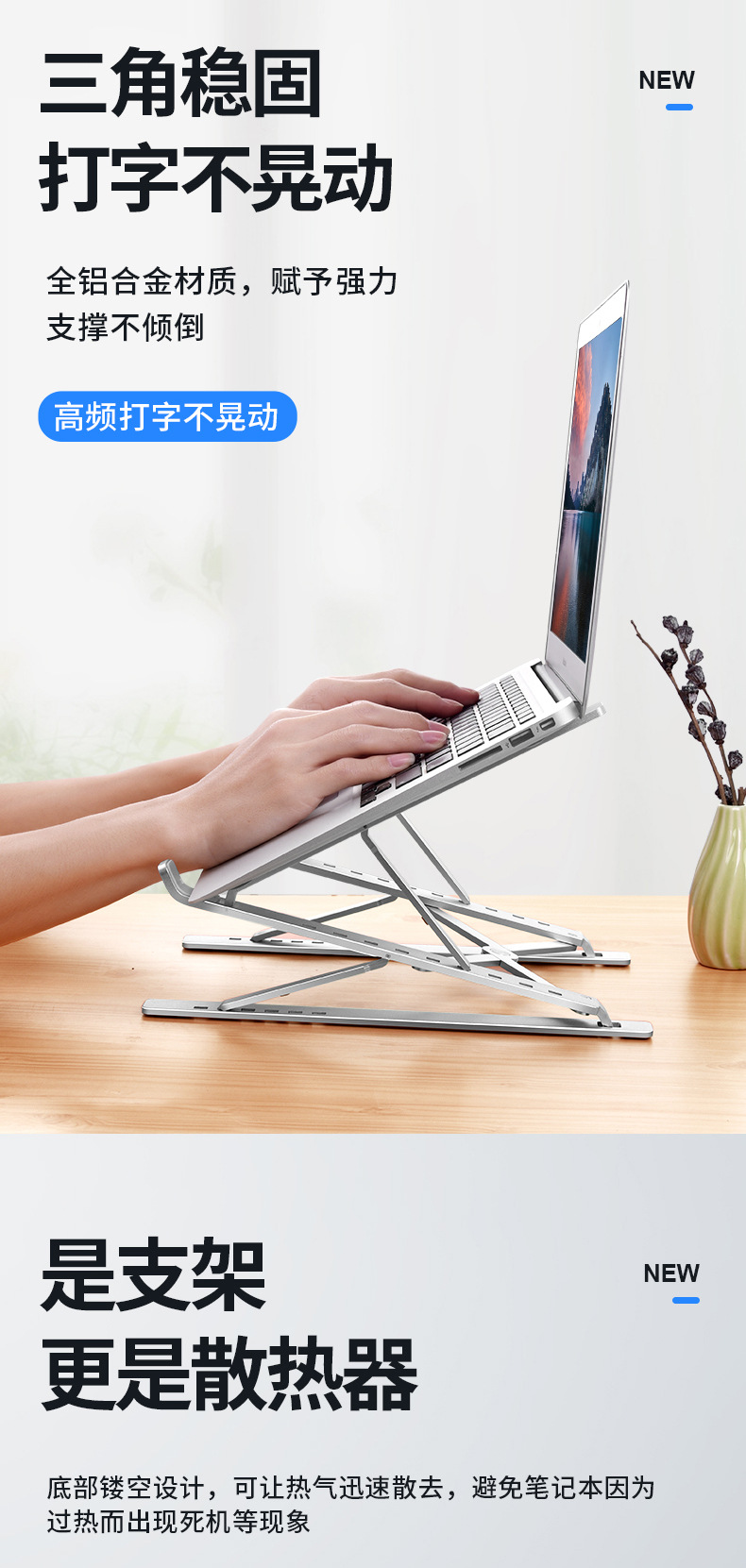 Dissipation Folding Notebook Tablet PC Support Aluminum Alloy Desktop Storage Lifting Radiator Suspended Portable Base Dissipation Folding Notebook Tablet PC Support Aluminum Alloy Desktop Storage Lifting Radiator Suspended Portable Base