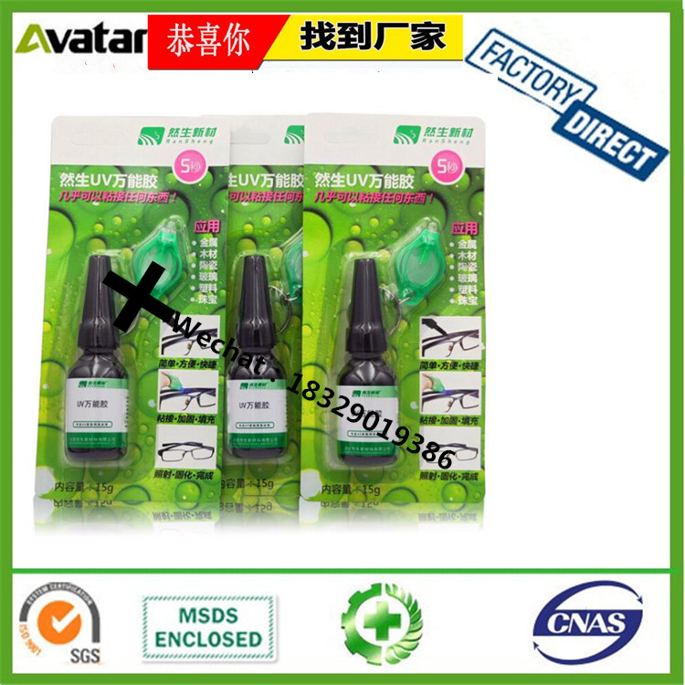 Custom Made UV Glue UV Glue Pen for Mobile Phone and Tablet LCD Screen Repair Custom Made UV Glue UV Glue Pen for Mobile Phone and Tablet LCD Screen Repair