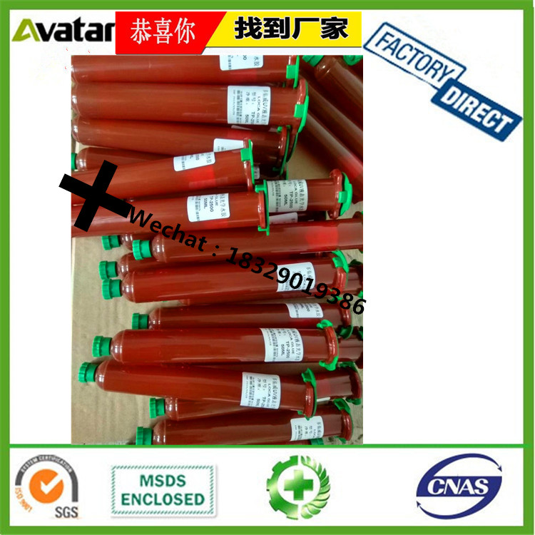 Custom Made UV Glue UV Glue Pen for Mobile Phone and Tablet LCD Screen Repair Custom Made UV Glue UV Glue Pen for Mobile Phone and Tablet LCD Screen Repair