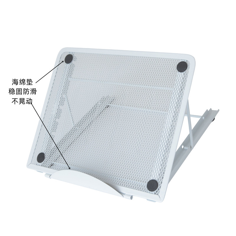 Laptop stand base flat flat folding stand multi-function tablet IPAD stand Laptop stand base flat flat folding stand multi-function tablet IPAD stand
