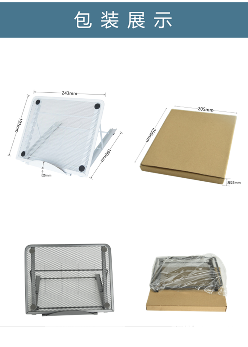 Laptop stand base flat flat folding stand multi-function tablet IPAD stand Laptop stand base flat flat folding stand multi-function tablet IPAD stand