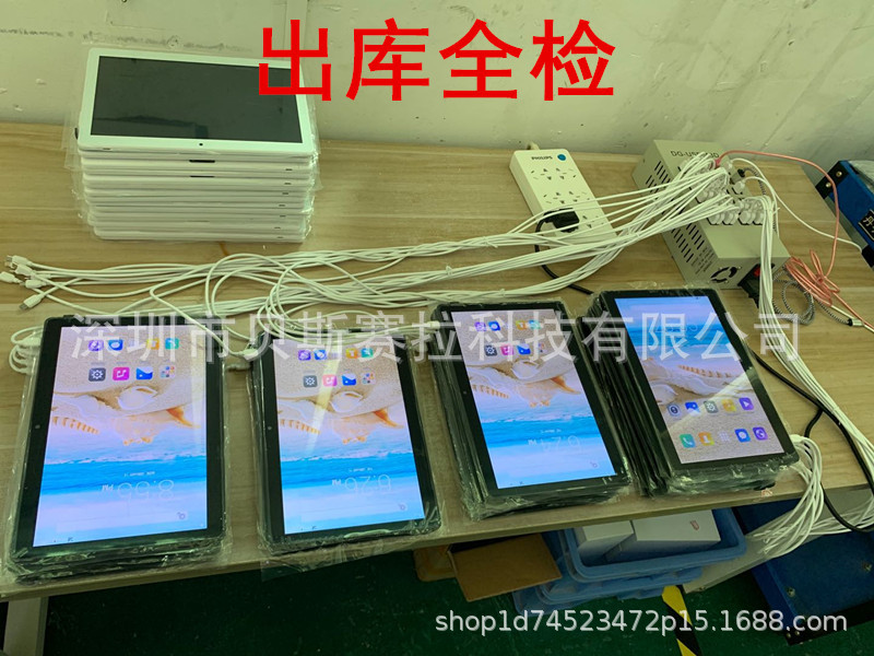 S10 10.1-Inch Cross-Border Hot MTK Quad-Core Tablet 3G Call 16GB Memory Tablet S10 10.1-Inch Cross-Border Hot MTK Quad-Core Tablet 3G Call 16GB Memory Tablet