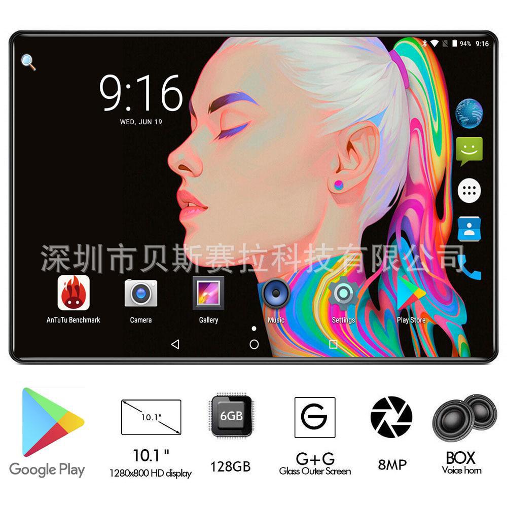 S10 10.1-Inch Cross-Border Hot MTK Quad-Core Tablet 3G Call 16GB Memory Tablet S10 10.1-Inch Cross-Border Hot MTK Quad-Core Tablet 3G Call 16GB Memory Tablet