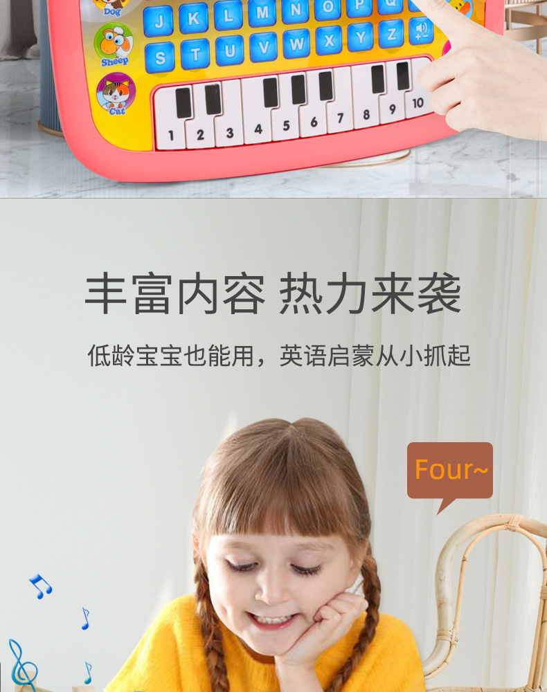 New LED Tablet Learning Machine English Early Education Intelligent Story Machine Large Capacity Content Story Machine New LED Tablet Learning Machine English Early Education Intelligent Story Machine Large Capacity Content Story Machine