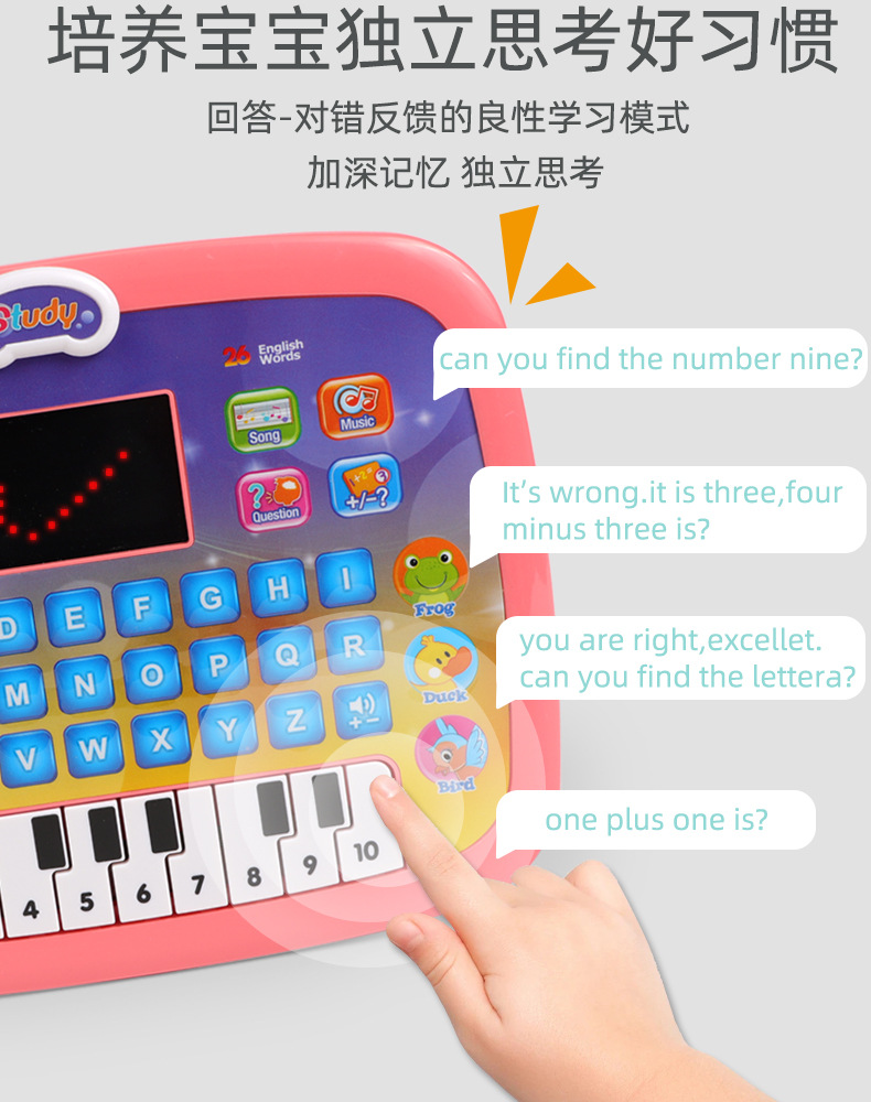 New LED Tablet Learning Machine English Early Education Intelligent Story Machine Large Capacity Content Story Machine New LED Tablet Learning Machine English Early Education Intelligent Story Machine Large Capacity Content Story Machine