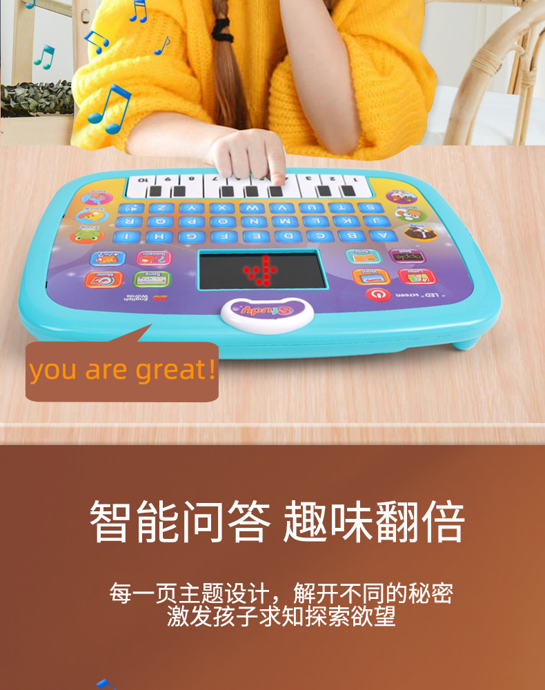 New LED Tablet Learning Machine English Early Education Intelligent Story Machine Large Capacity Content Story Machine New LED Tablet Learning Machine English Early Education Intelligent Story Machine Large Capacity Content Story Machine