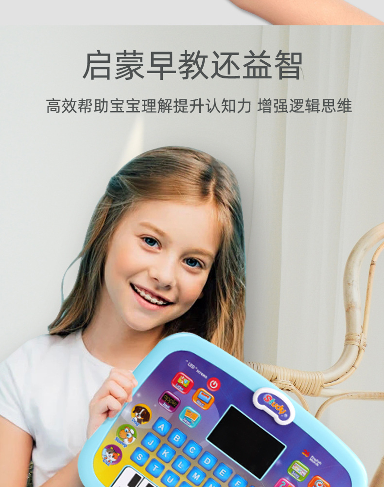 New LED Tablet Learning Machine English Early Education Intelligent Story Machine Large Capacity Content Story Machine New LED Tablet Learning Machine English Early Education Intelligent Story Machine Large Capacity Content Story Machine