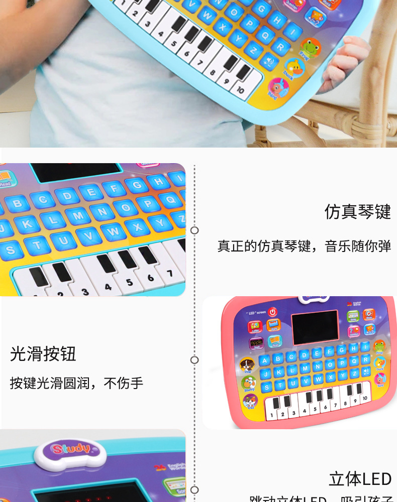 New LED Tablet Learning Machine English Early Education Intelligent Story Machine Large Capacity Content Story Machine New LED Tablet Learning Machine English Early Education Intelligent Story Machine Large Capacity Content Story Machine