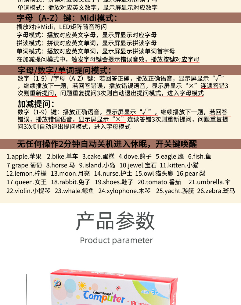 New LED Tablet Learning Machine English Early Education Intelligent Story Machine Large Capacity Content Story Machine New LED Tablet Learning Machine English Early Education Intelligent Story Machine Large Capacity Content Story Machine