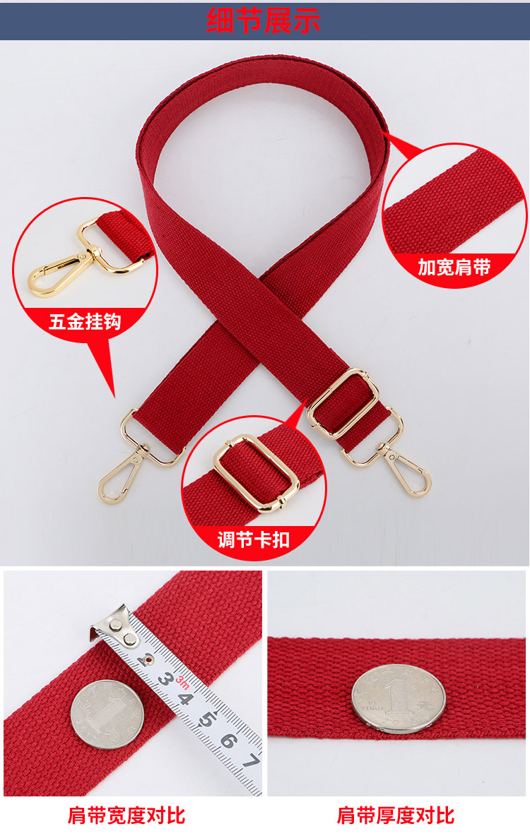 Cotton Tape Adjustable Men's and Women's Handbags Strap Shoulder Crossbody Long Shoulder Strap Women Bag Accessories