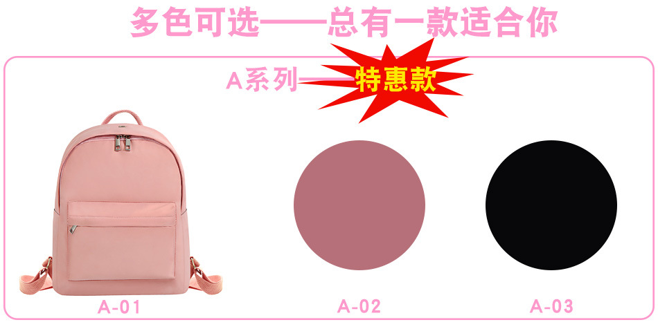 Advanced Texture Bag All-Match Women's Backpack Oxford Cloth Simple and Fashion Women Bag Backpack Factory Wholesale Bag