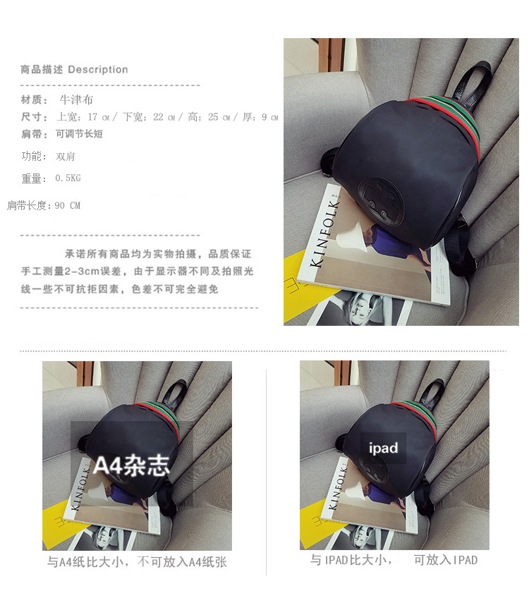 Fan Bingbing Fashion Oxford Cloth Simple Trendy Student Small Bag Korean Style Women Bag Backpack Canvas Shoulder Bag