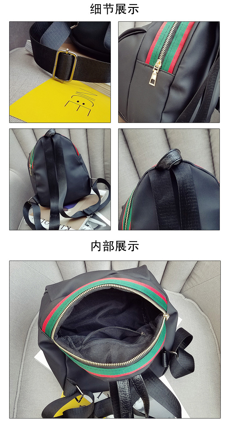 Fan Bingbing Fashion Oxford Cloth Simple Trendy Student Small Bag Korean Style Women Bag Backpack Canvas Shoulder Bag