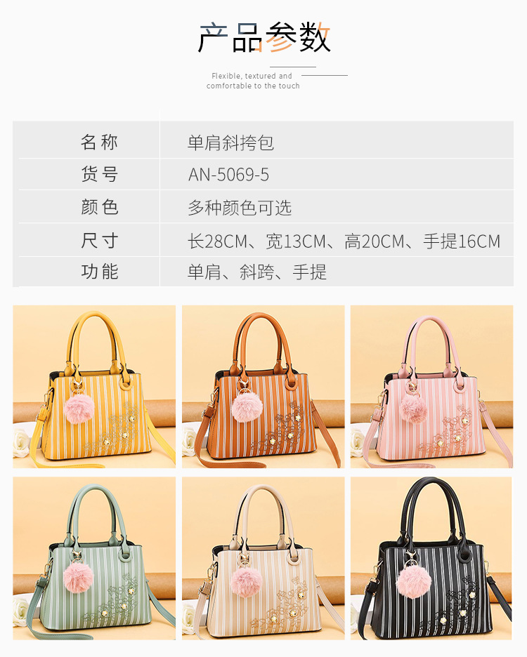 Spot Striped Handbag Large Capacity Women's Crossbody Shoulder Bag Simple and Fashion Women Bag Factory Direct Supply Spot Striped Handbag Large Capacity Women's Crossbody Shoulder Bag Simple and Fashion Women Bag Factory Direct Supply