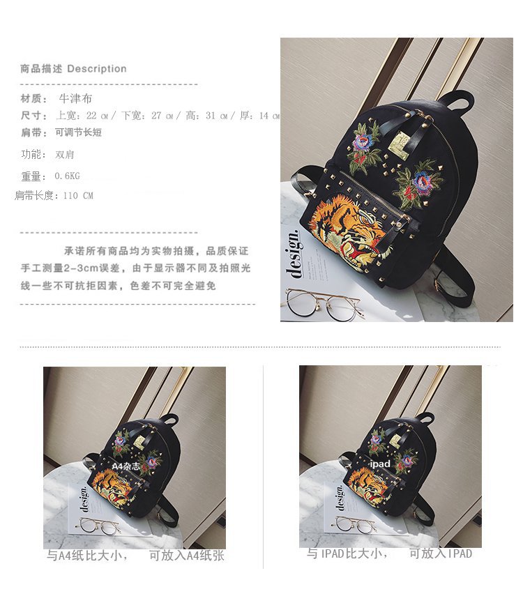 Ethnic Style Women Bag Embroidered Nylon Pouch Bag Leather Backpack Shopkeeper Recommended One Piece Dropshipping
