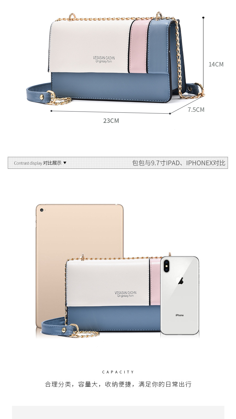 Trendy 2021 New Korean Women Bag Fashion Chain Contrast Color Square Bag Shoulder Portable Messenger Bag Stall 11803