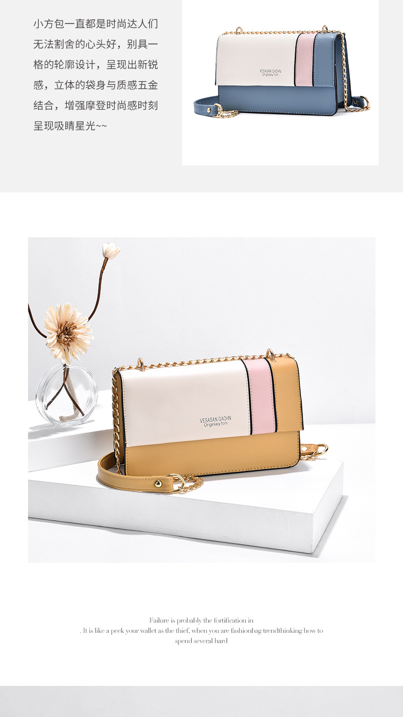 Trendy 2021 New Korean Women Bag Fashion Chain Contrast Color Square Bag Shoulder Portable Messenger Bag Stall 11803