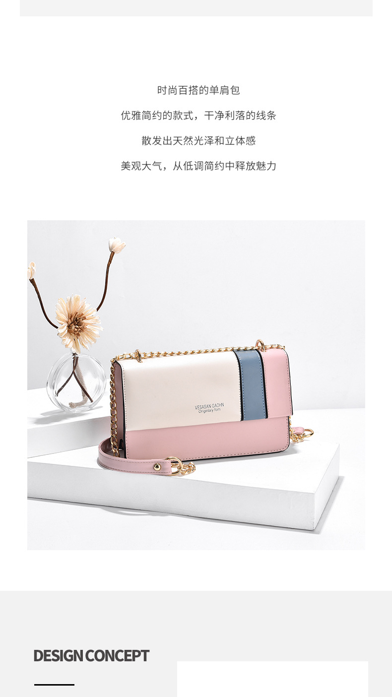 Trendy 2021 New Korean Women Bag Fashion Chain Contrast Color Square Bag Shoulder Portable Messenger Bag Stall 11803