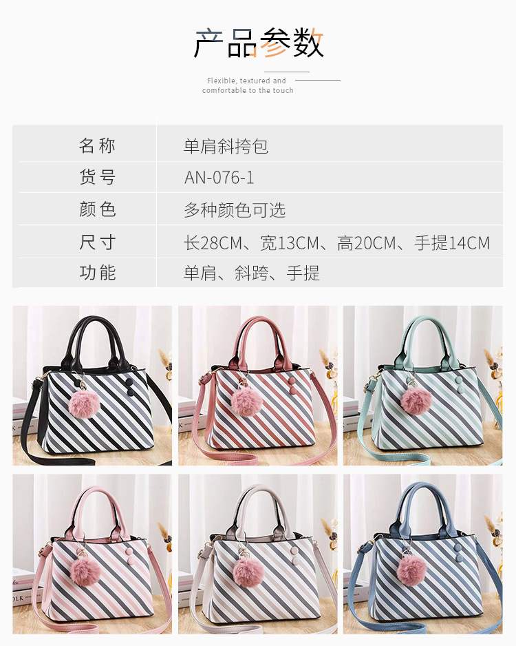 2021 New Women's Handbag Shoulder Bag Large-Capacity Crossbody Bag Simple and Fashion Women Bag Wholesale Bag