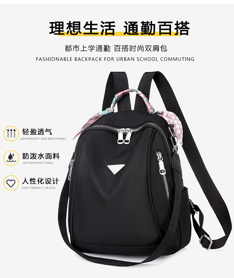 Foreign Trade 2021 Autumn New Women's Pu Backpack Bark Pattern European and American Fashion Backpack Solid Color All-Match Women Bag