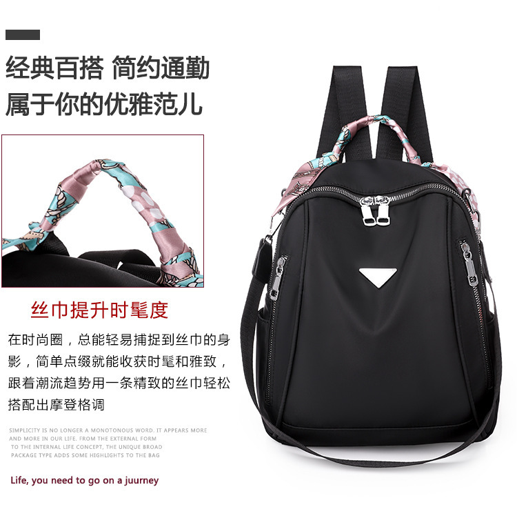 Foreign Trade 2021 Autumn New Women's Pu Backpack Bark Pattern European and American Fashion Backpack Solid Color All-Match Women Bag