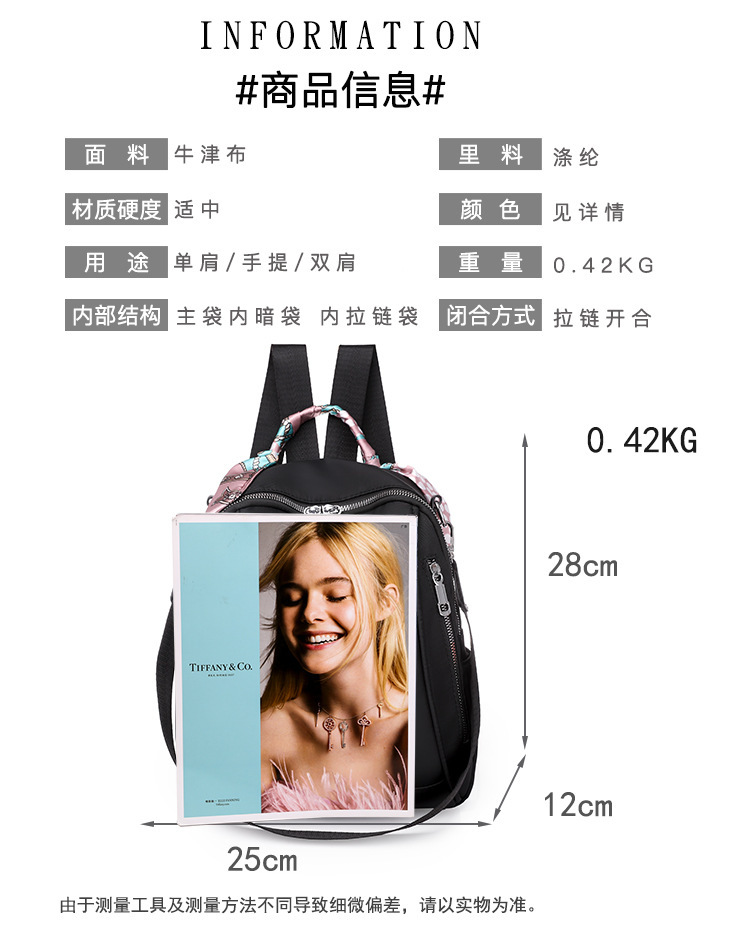 Foreign Trade 2021 Autumn New Women's Pu Backpack Bark Pattern European and American Fashion Backpack Solid Color All-Match Women Bag