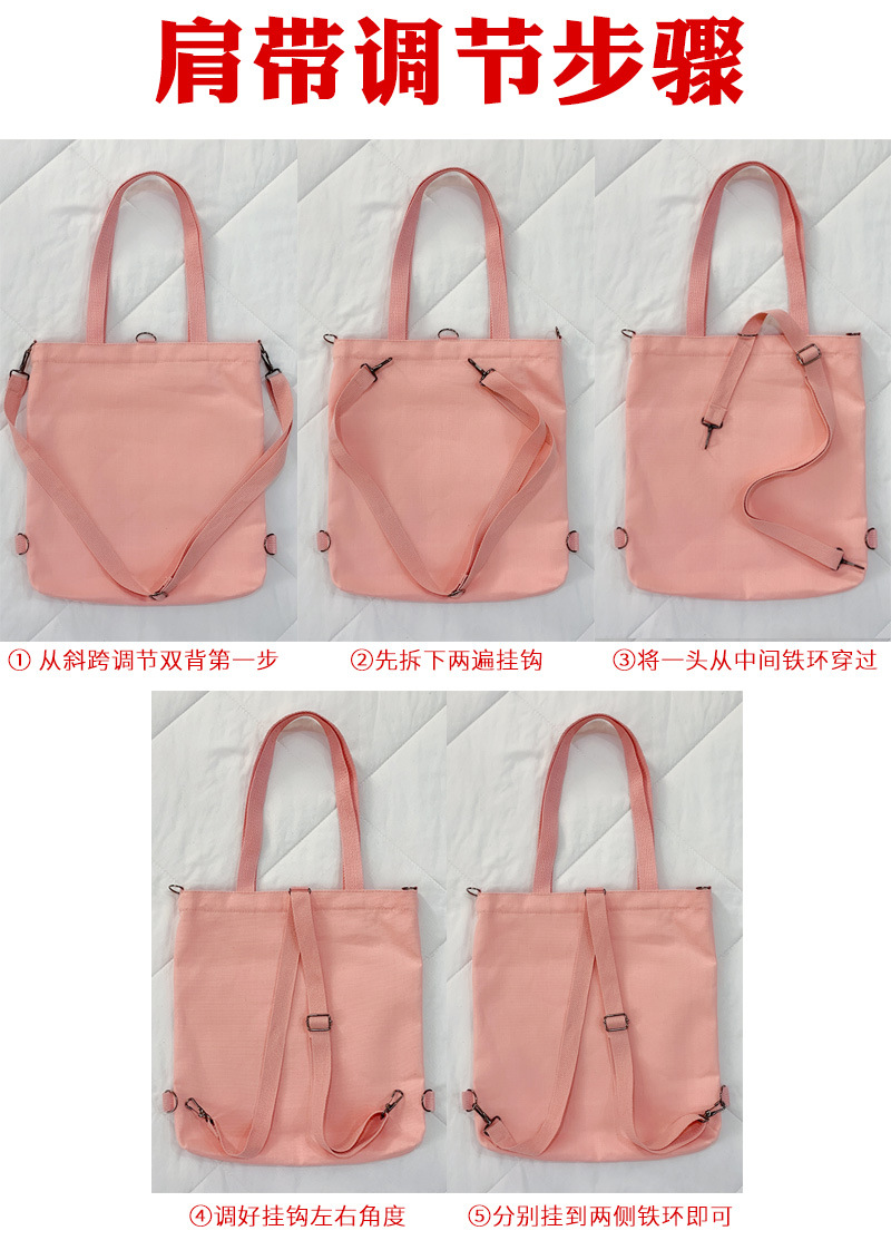 Canvas Bag Female 2021 New Trendy Cute Japanese Large Capacity Student Leisure Portable Crossbody Three-Use Women Bag
