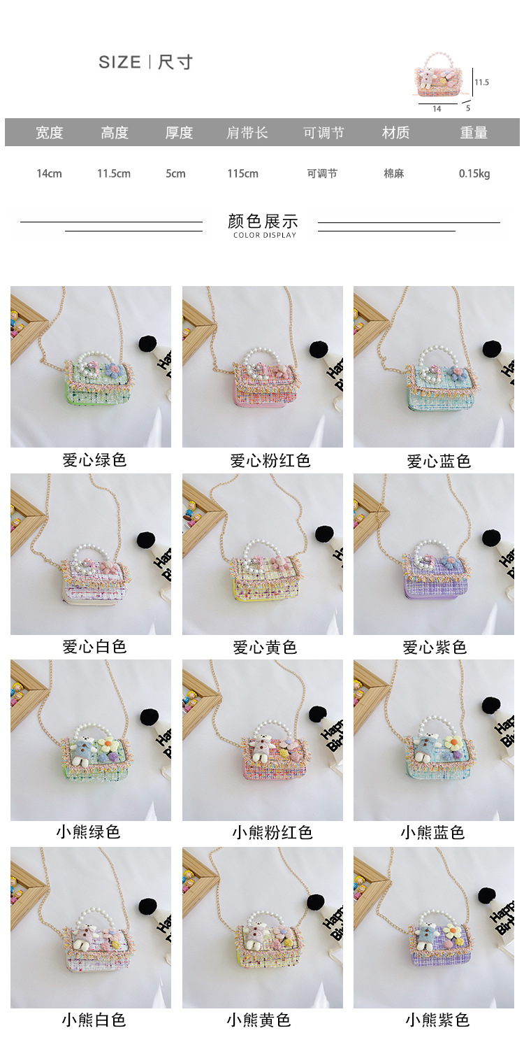 New Princess Bag Cute Little Girl Pearl Hand Bag Cartoon Decorative Crossbody Bag Children Coin Purse Shoulder Bag