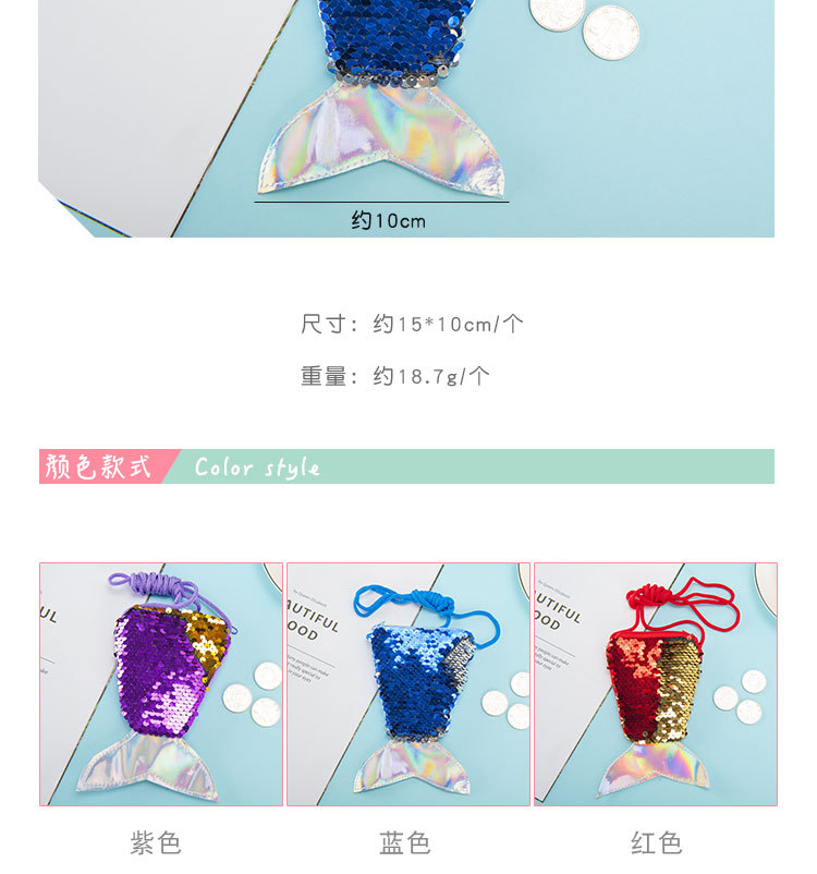 CrossBorder Hot Mermaid Tail Sequined Lanyard Coin Purse Children's CrossBody Long Rope Coin Bag Small Wallet Whole
