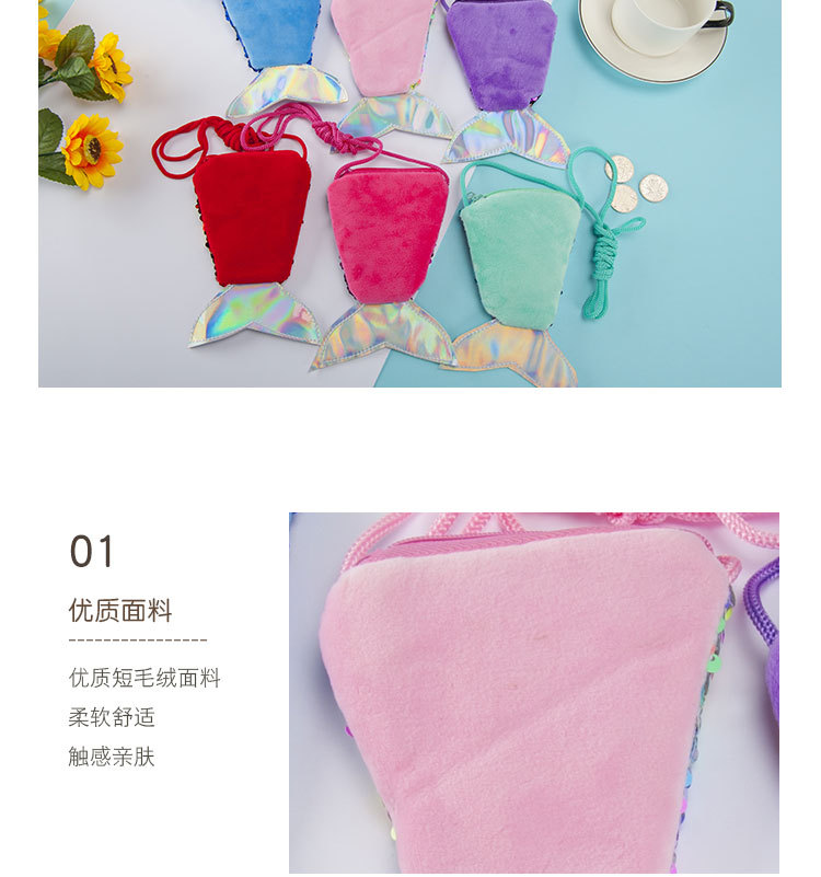 CrossBorder Hot Mermaid Tail Sequined Lanyard Coin Purse Children's CrossBody Long Rope Coin Bag Small Wallet Whole