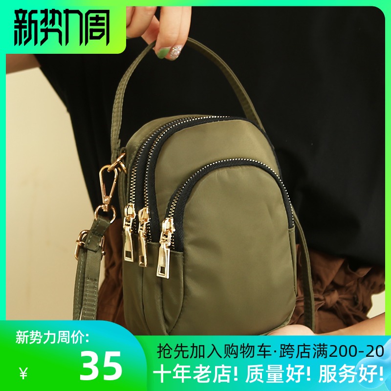 Three-Layer Zipper Crossbody Pouch 2021 Net Red Cloth Bag Portable Crossbody Large Screen Mobile Phone Coin Purse Walking Cloth Bag