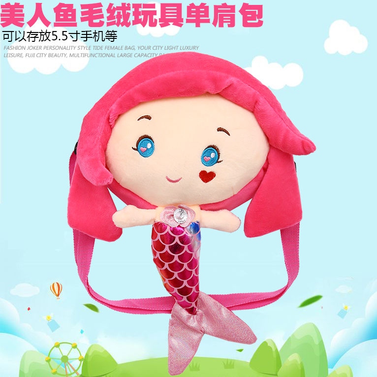 Mermaid Plush School Bag Satchel Cartoon Children&#039;s Bags Mobile Phone Bag Coin Purse Luggage