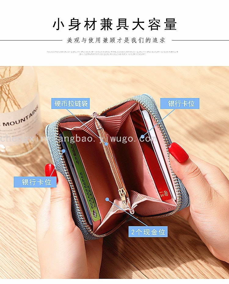 Women's Wallet Coin Purse Cute Hot Sale Small Wallet Women's Short Zipper Wallet Cat Mini Change and Key