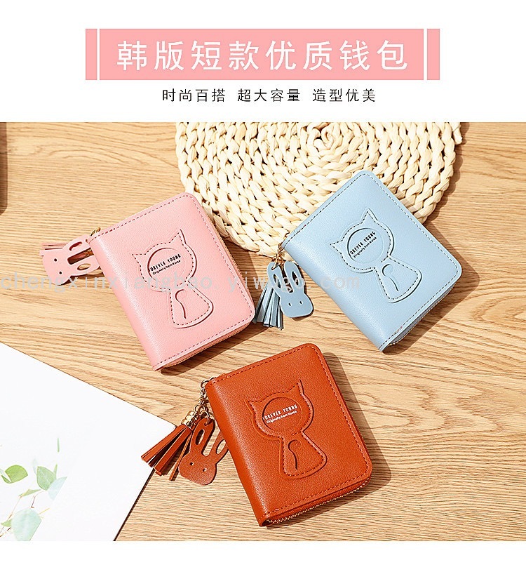 Women's Wallet Coin Purse Cute Hot Sale Small Wallet Women's Short Zipper Wallet Cat Mini Change and Key