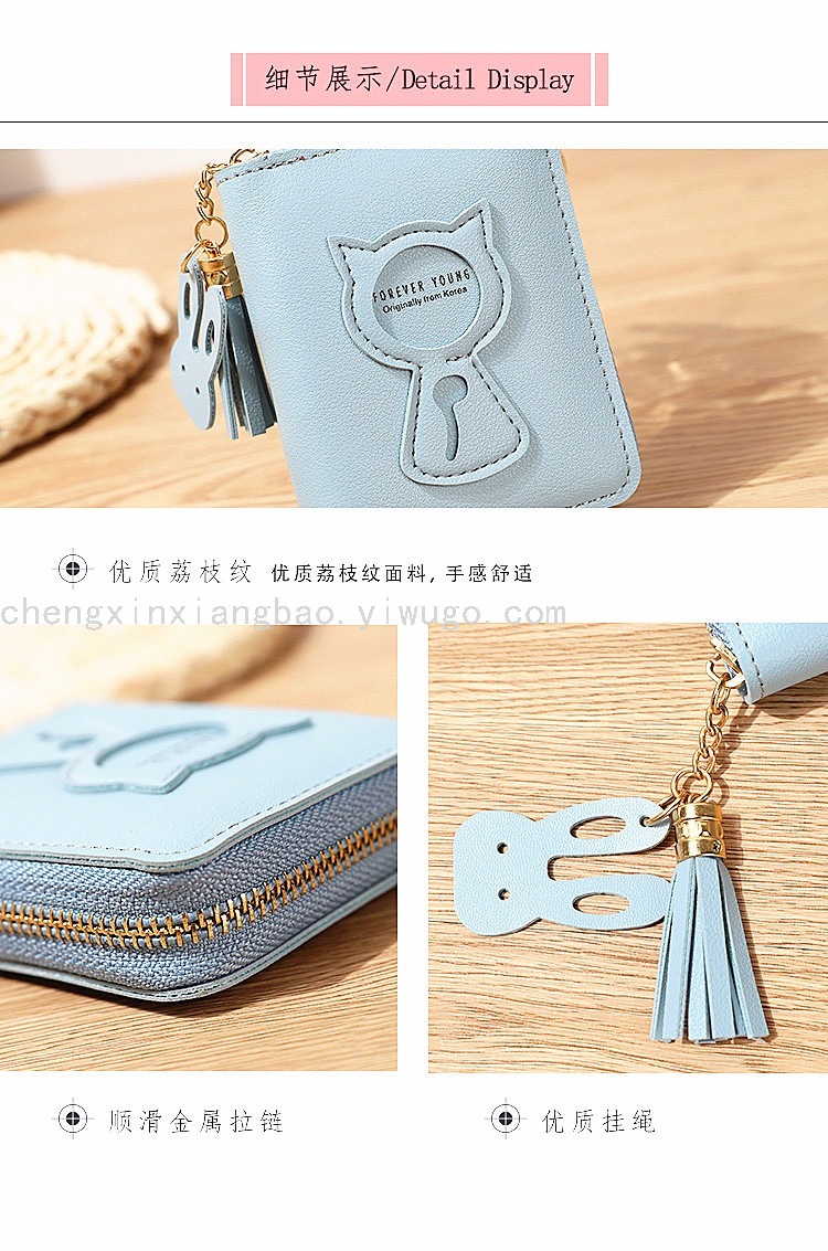 Women's Wallet Coin Purse Cute Hot Sale Small Wallet Women's Short Zipper Wallet Cat Mini Change and Key