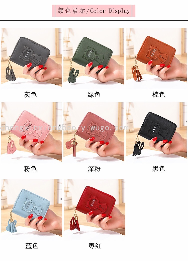 Women's Wallet Coin Purse Cute Hot Sale Small Wallet Women's Short Zipper Wallet Cat Mini Change and Key