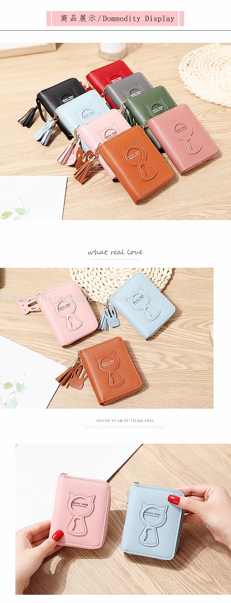 Women's Wallet Coin Purse Cute Hot Sale Small Wallet Women's Short Zipper Wallet Cat Mini Change and Key